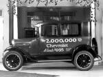 Chevrolet Superior Coach 1923 года